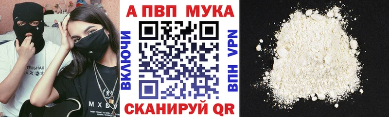 Alpha-PVP СК КРИС  Невьянск 