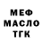 МЕТАДОН мёд Maks DanZak