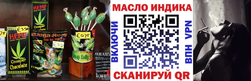 наркотики  Невьянск  Еда ТГК конопля 