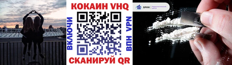 Cocaine FishScale  Невьянск 