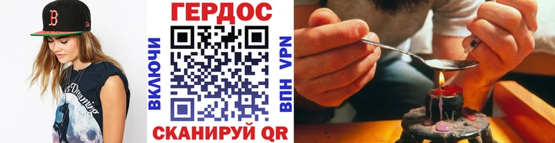 купить наркотики цена  Невьянск  Героин афганец 