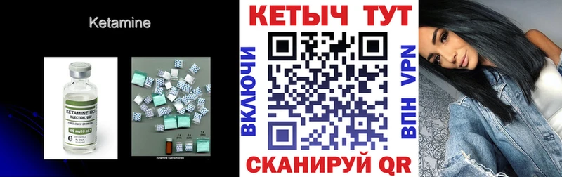 КЕТАМИН VHQ  Невьянск 