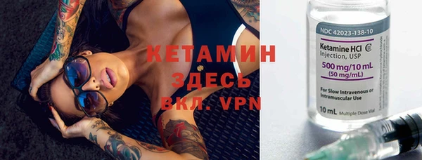 мефедрон VHQ Верея