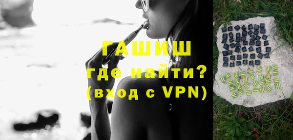 мефедрон VHQ Верея