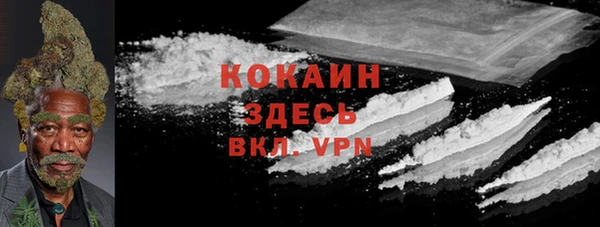 мефедрон VHQ Верея