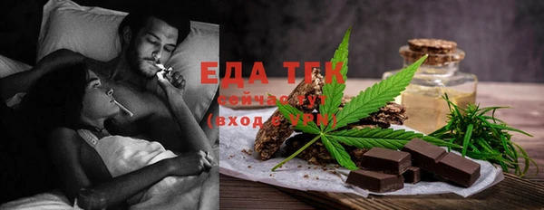 марки nbome Верхний Тагил