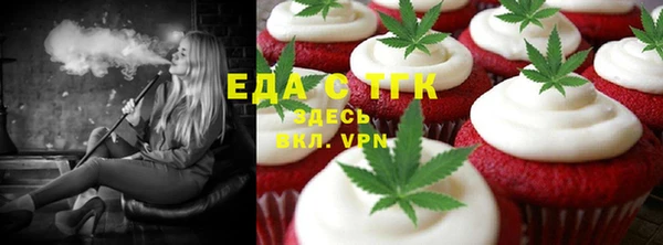 мефедрон VHQ Верея