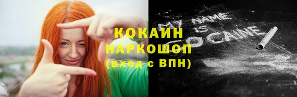 мефедрон VHQ Верея