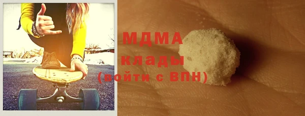 MDMA Верхнеуральск