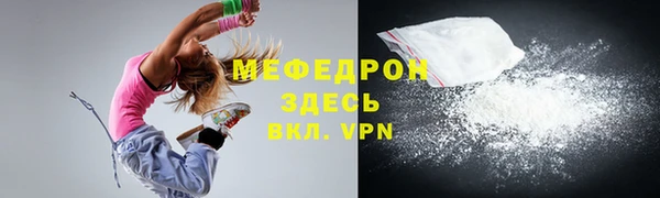мефедрон VHQ Верея