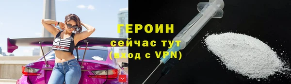 мефедрон VHQ Верея