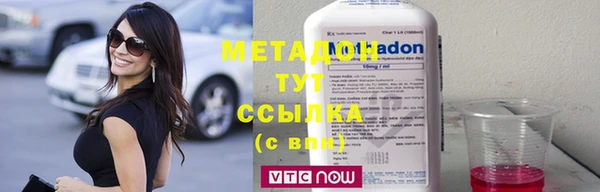 мефедрон VHQ Верея