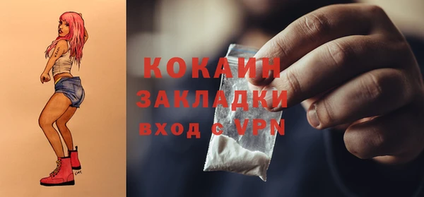 мефедрон VHQ Верея