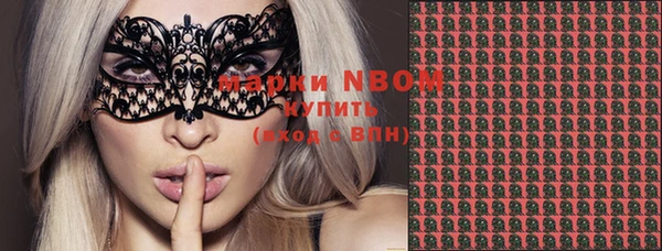 марки nbome Верхний Тагил