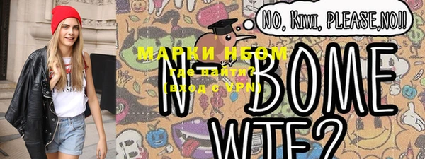 мефедрон VHQ Верея