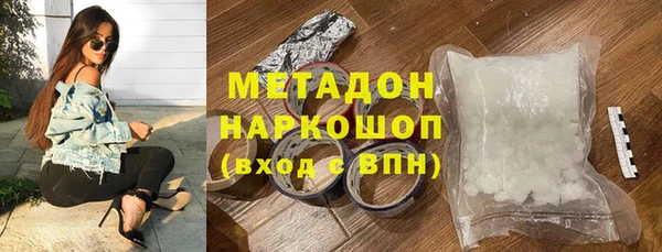 марки nbome Верхний Тагил