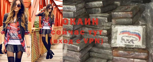 мефедрон VHQ Верея