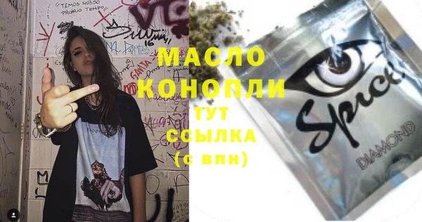 MDMA Верхнеуральск