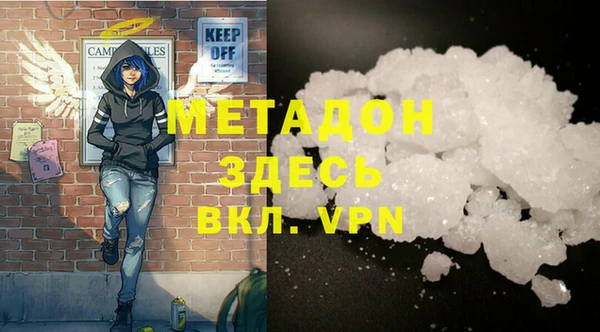 мефедрон VHQ Верея