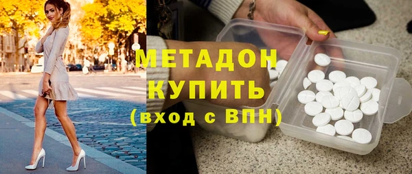 марки nbome Верхний Тагил