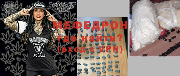 мефедрон VHQ Верея