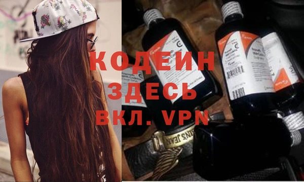 марки nbome Верхний Тагил
