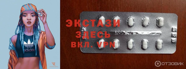 MDMA Верхнеуральск