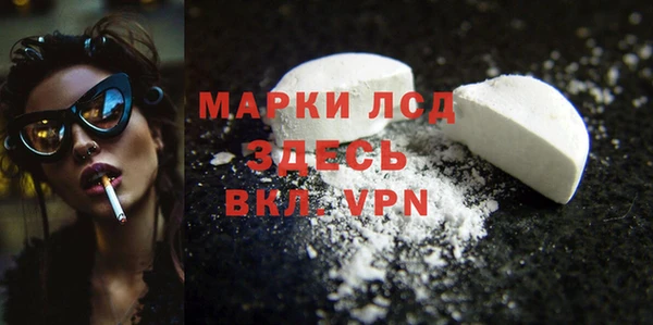 мефедрон VHQ Верея