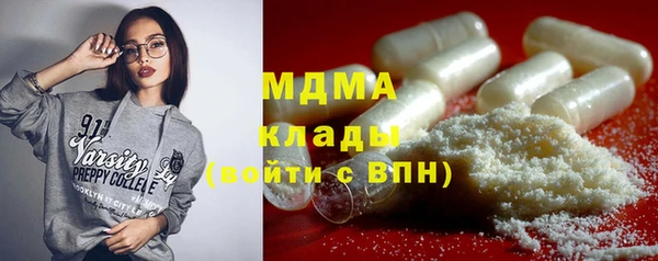 MDMA Верхнеуральск