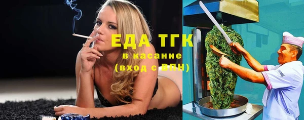 мефедрон VHQ Верея