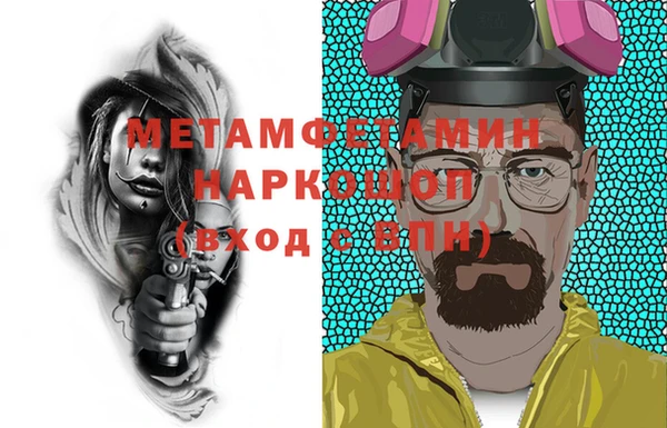 мефедрон VHQ Верея