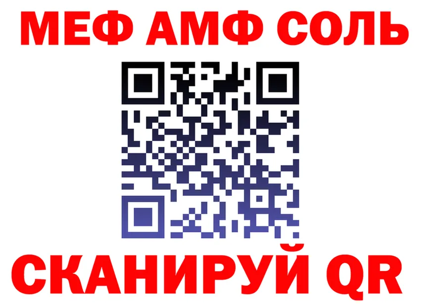 Alfa_PVP Crystall сайт это hydra Невьянск