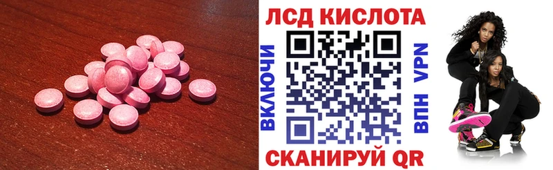купить   Невьянск  ЛСД экстази кислота 