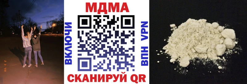 МДМА Molly  даркнет какой сайт  Невьянск 