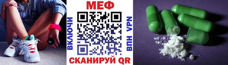 МЕФ 4 MMC  нарко площадка как зайти  Невьянск  цены наркотик 