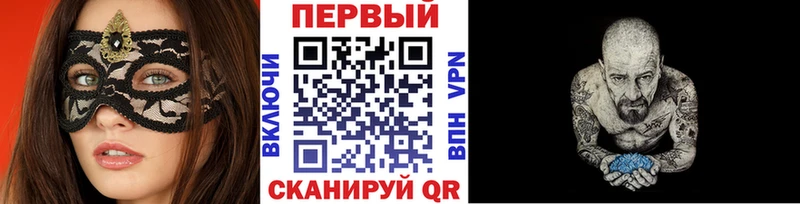 МЕТАМФЕТАМИН витя  hydra маркетплейс  Невьянск 
